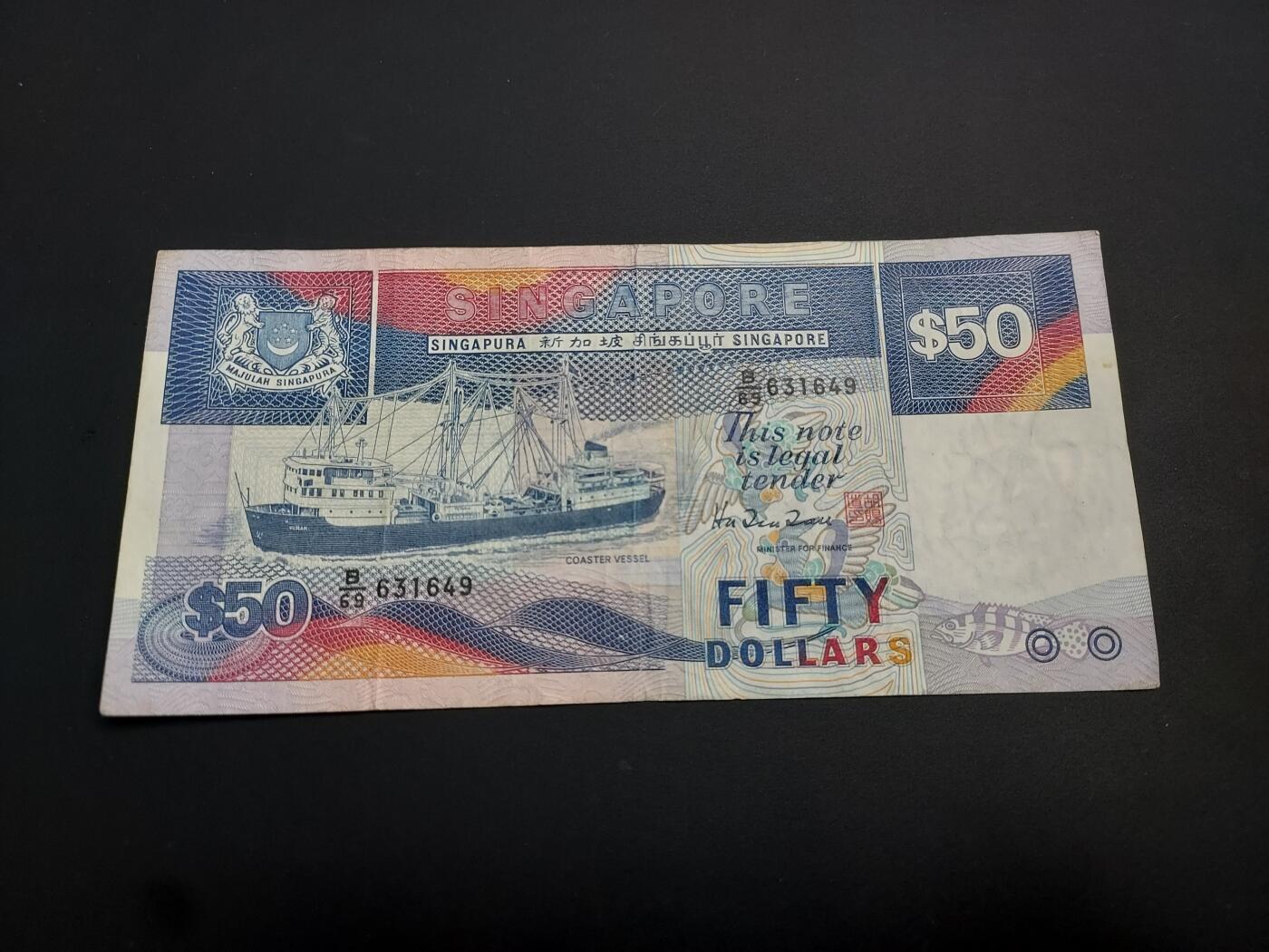 博彦收藏    12月22日 8点 钱币专场 全场包邮 新加坡 船版50元 流通品