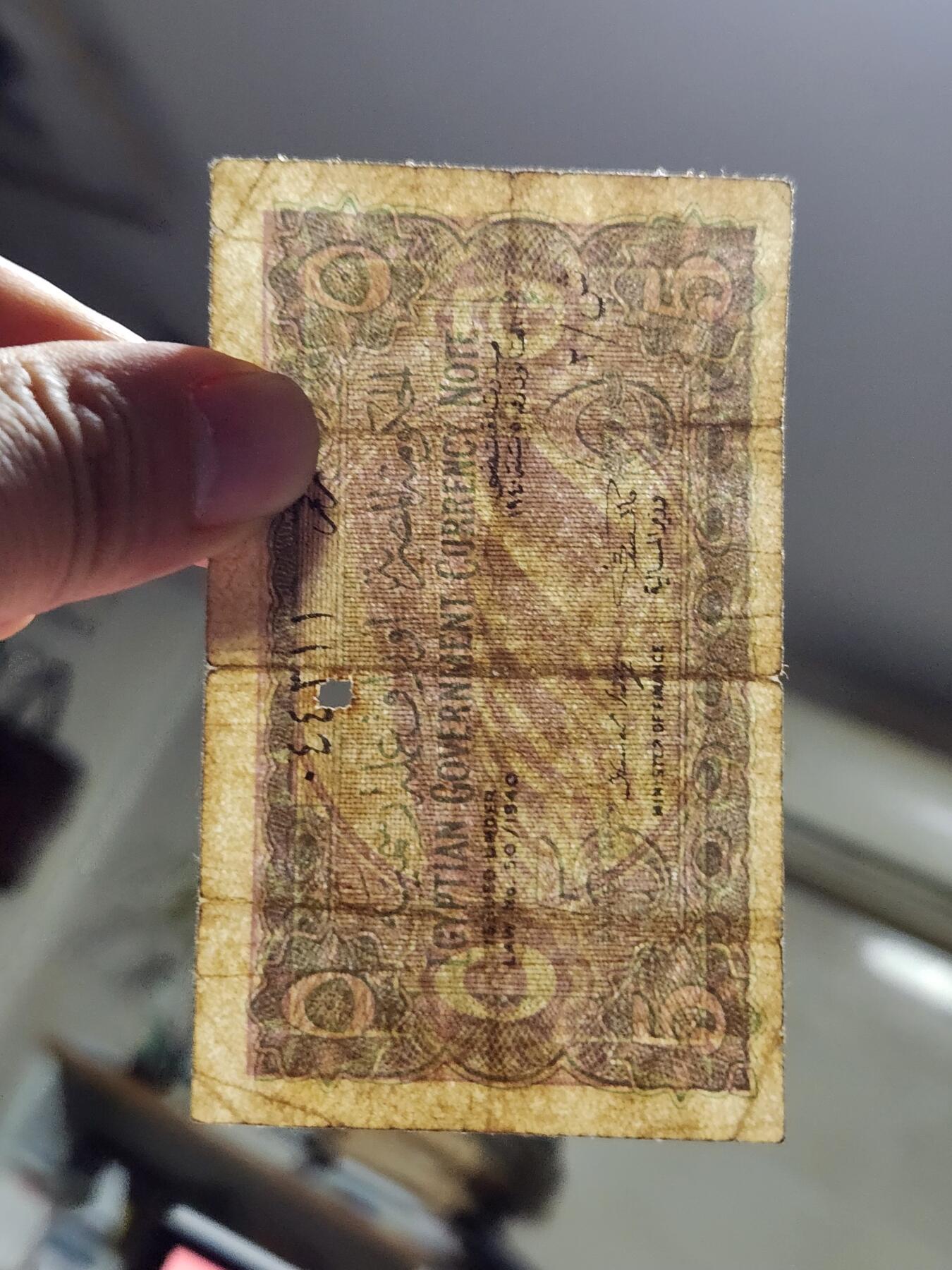 12月17号晚上8点 外国纸币自动截拍第73场