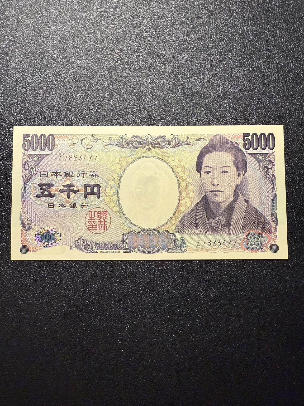 第14期 库存低价起拍