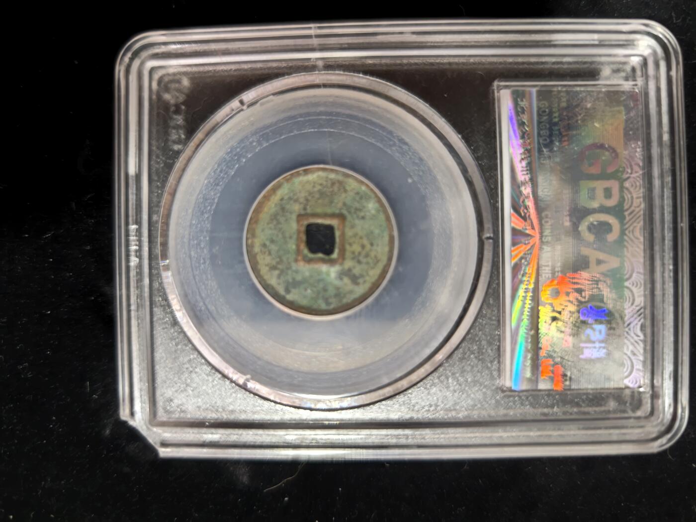 勋章铜钱杂货专场