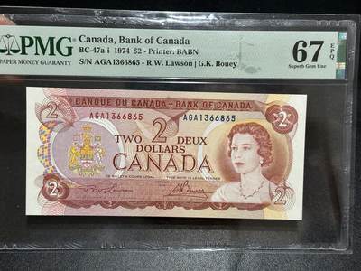 《外钞收藏家》第五百九十五期（优品场）（本平台长期征集拍品、欢迎藏友们联系合作） - 1974年加拿大2加元 PMG67 无47尾865
