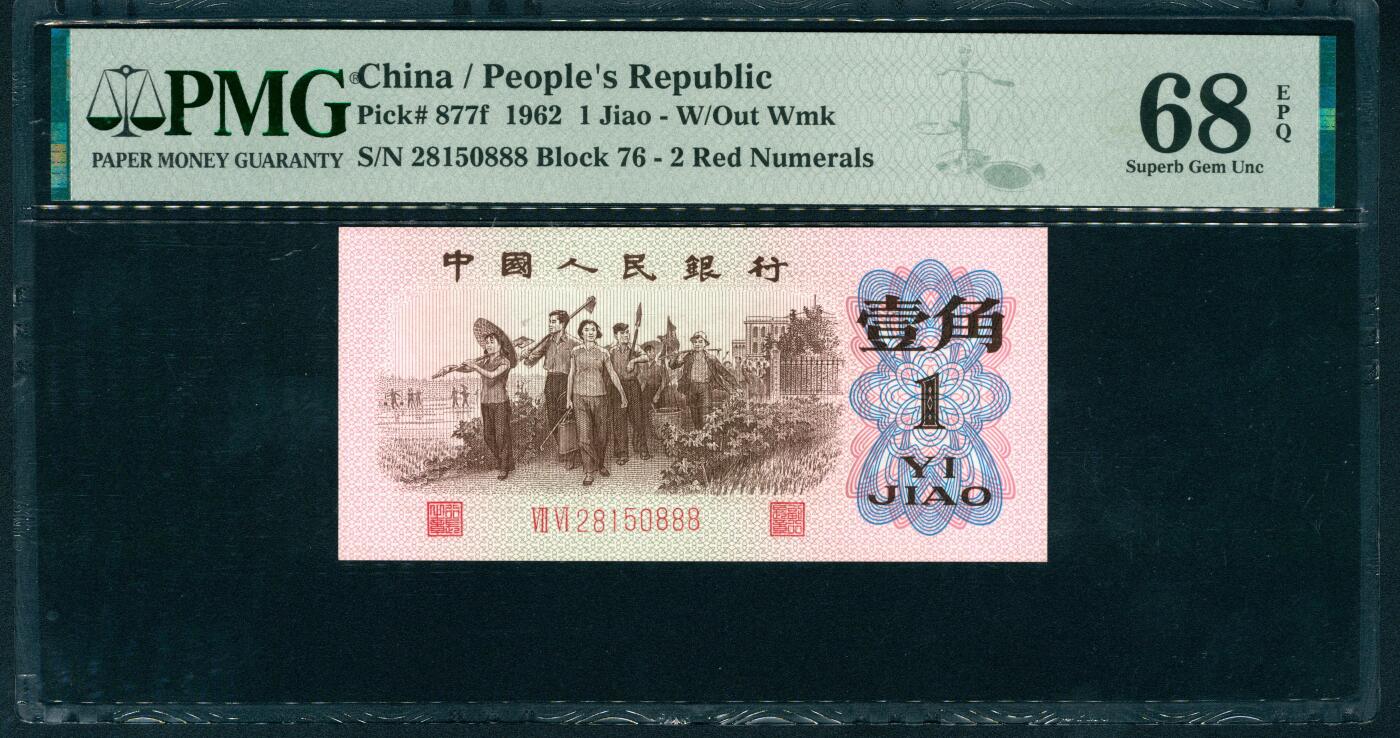 上海炎玺拍卖 玺耀星辰