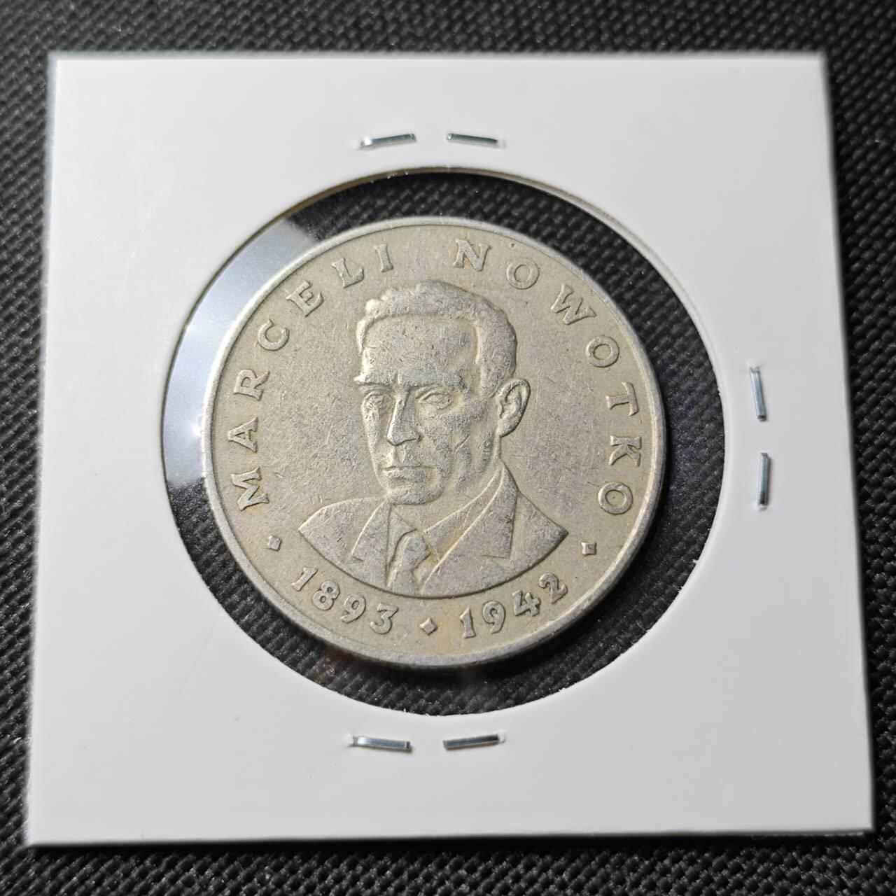 KK钱币收藏小铺 第382期  2月预留时间 周末发货 1974 波兰20茲罗提 纪念币