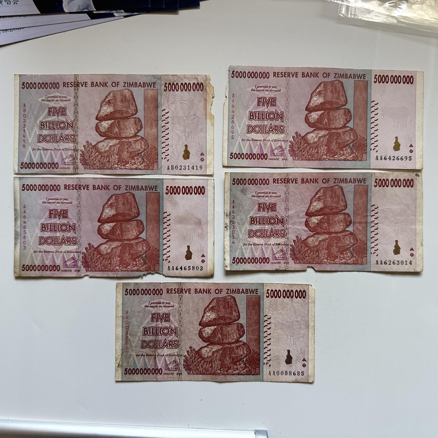 🌹外币初藏🌹🐯2025年第142场  每周二四六晚8️⃣点 接代拍 津巴布韦50亿旧钞+周深演唱会纪念票各5张 第二组