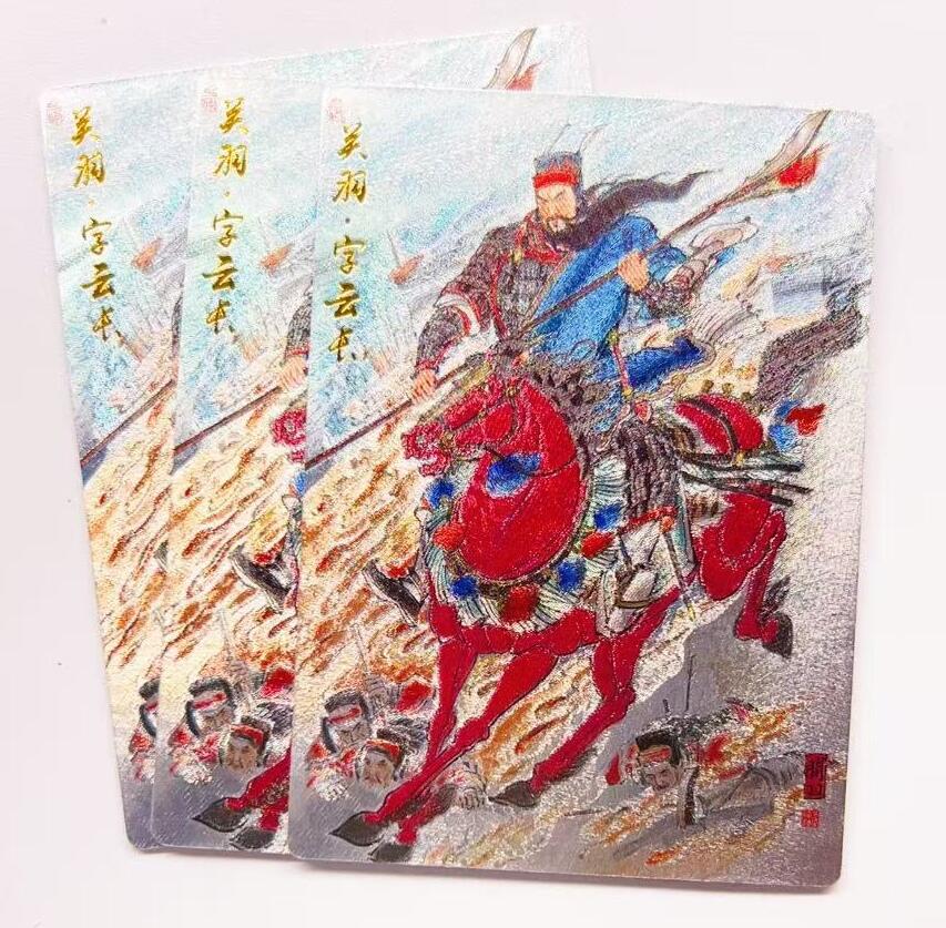 卡有江湖粉丝专场第六期（持续收拍，送拍联系我哦） 齐卡文化 王涌喆三国  关羽 粗闪