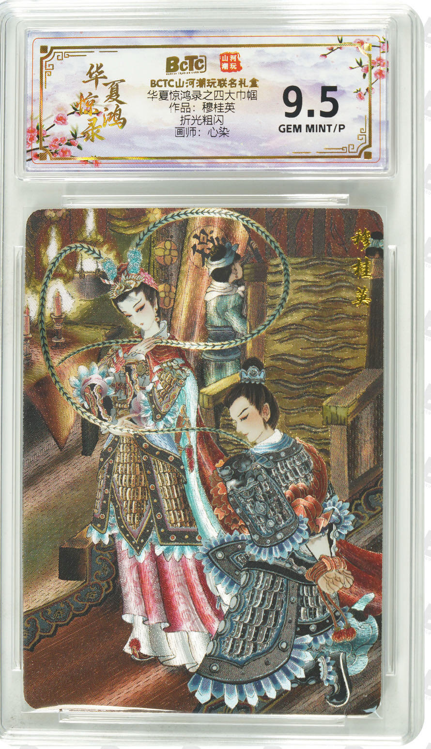 【随心含颖卡拍52期】卡游/集卡社/卡卡沃 抽卡机专场拍卖【无佣金】