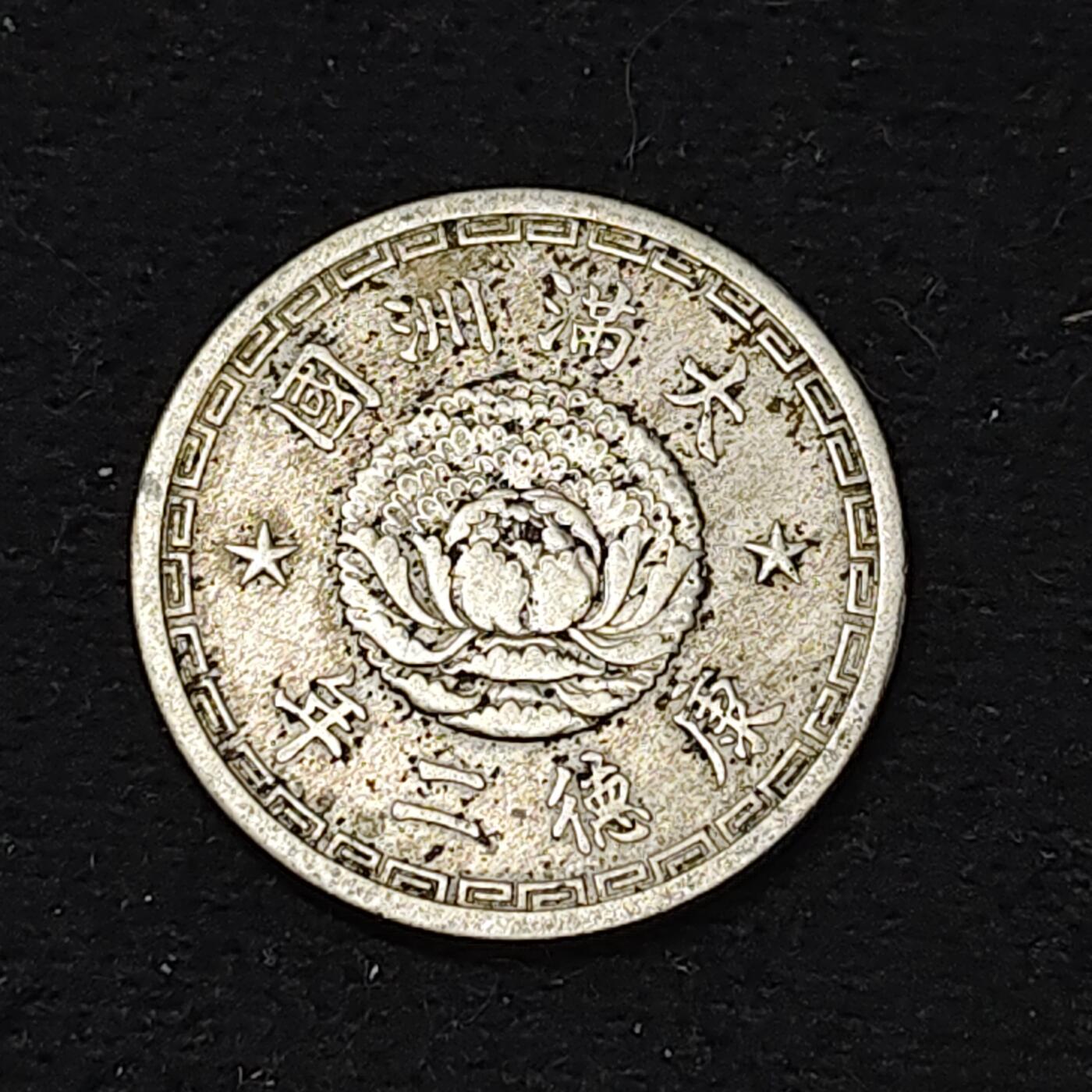 【全场包邮】纯粹捡漏拍486场（免费代拍第23场）