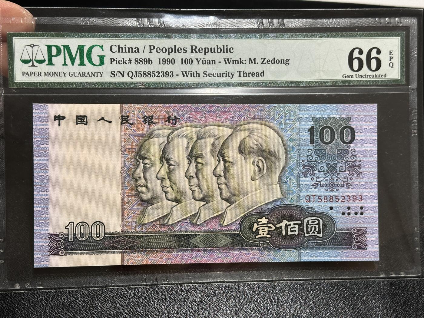 《外钞收藏家》第五百九十五期（优品场）（本平台长期征集拍品、欢迎藏友们联系合作）