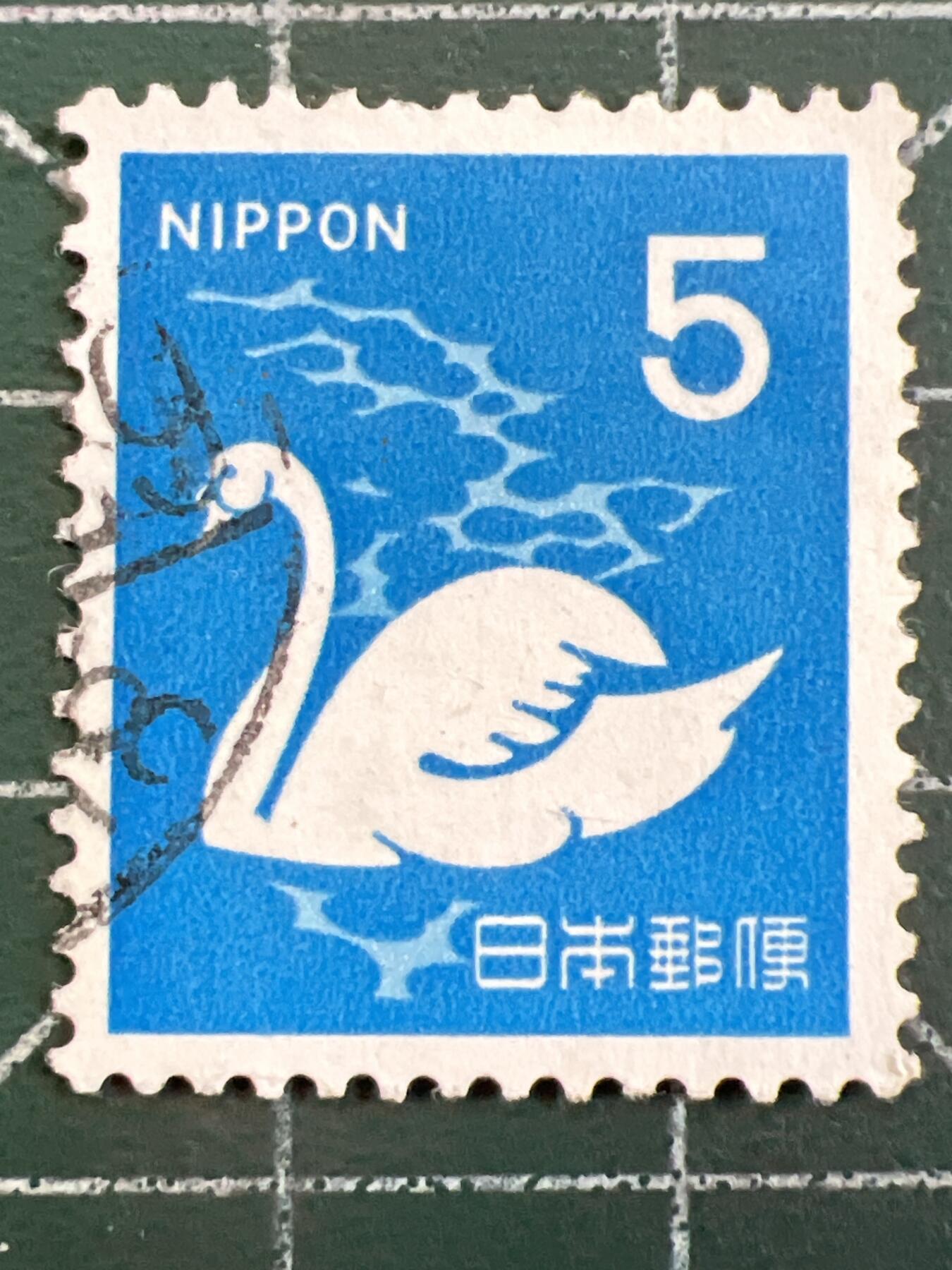 第1081 邮票专场 （无押金，捡漏，全场50包邮，偏远地区除外，接收代拍业务，本店十天发一次货）