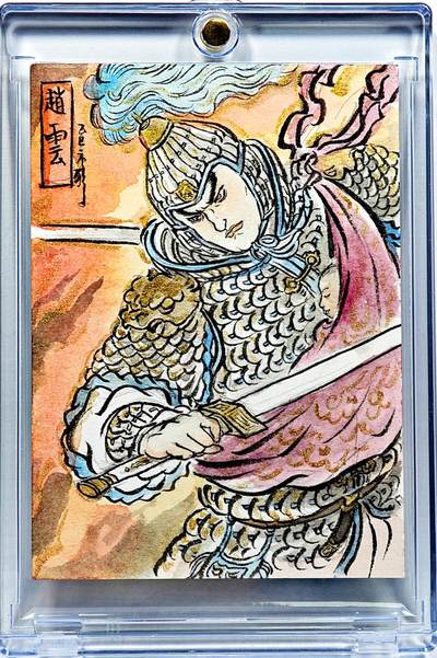 白泽拍卖卡牌手绘专场第30期（白金之夜 跨年大拍） - 2025 玄卡阁手绘卡 赵云简绘  不二猿亲签 卡砖封装