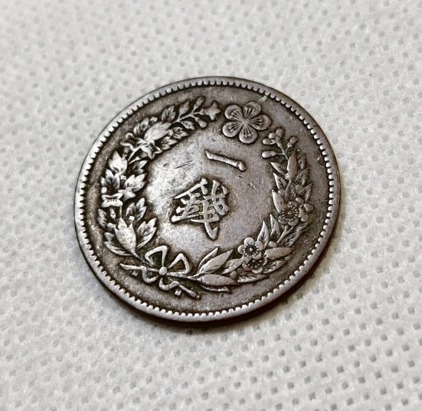 甄臻铺-世界币章拍卖（第44期）精品场拍品征集中，送拍享返佣金等优惠多多