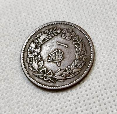 甄臻铺-世界币章拍卖（第44期）精品场拍品征集中，送拍享返佣金等优惠多多 大韩隆熙三年凤凰一钱铜币，细节见图