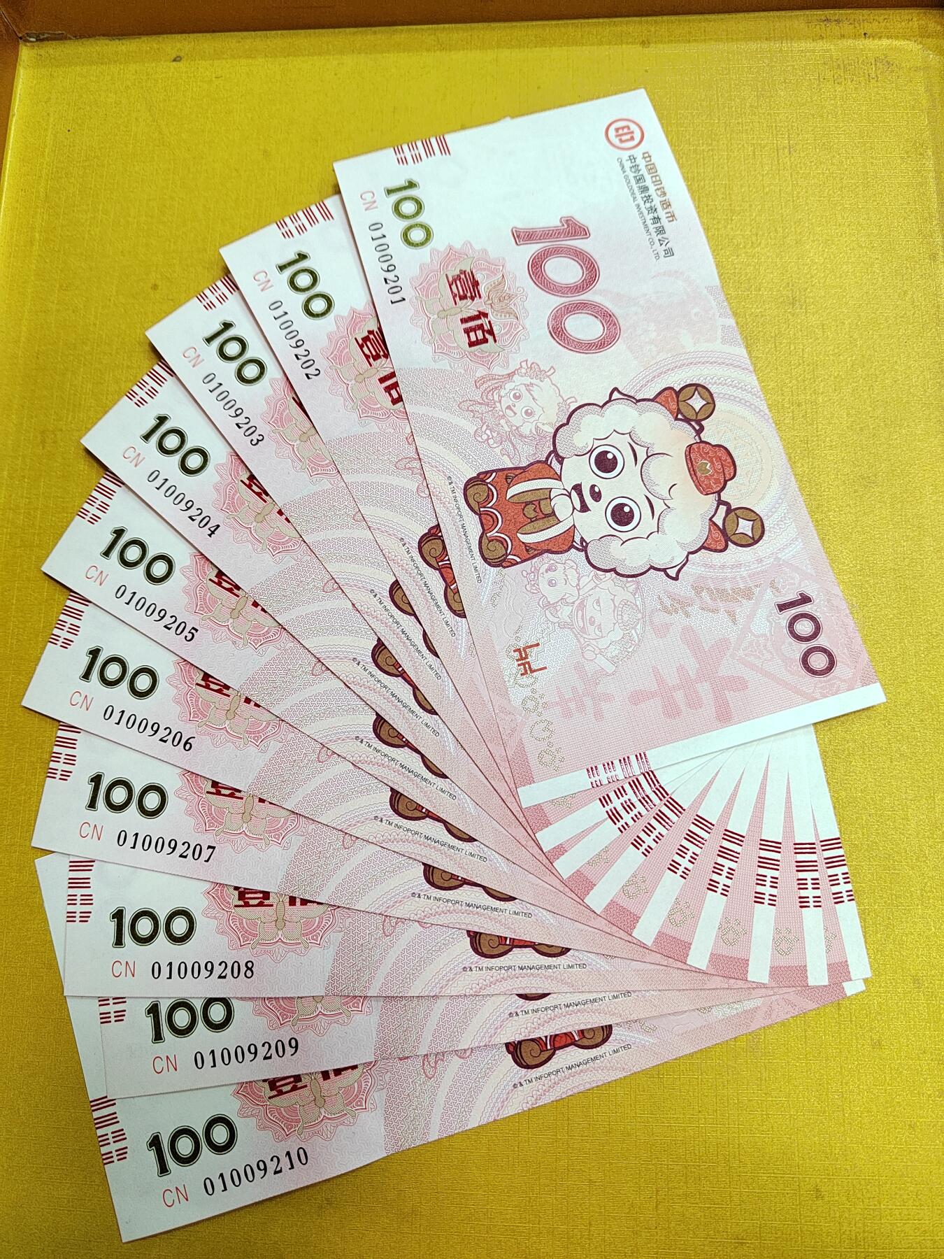 PCAI钱币  19-666  纸币证章小专场