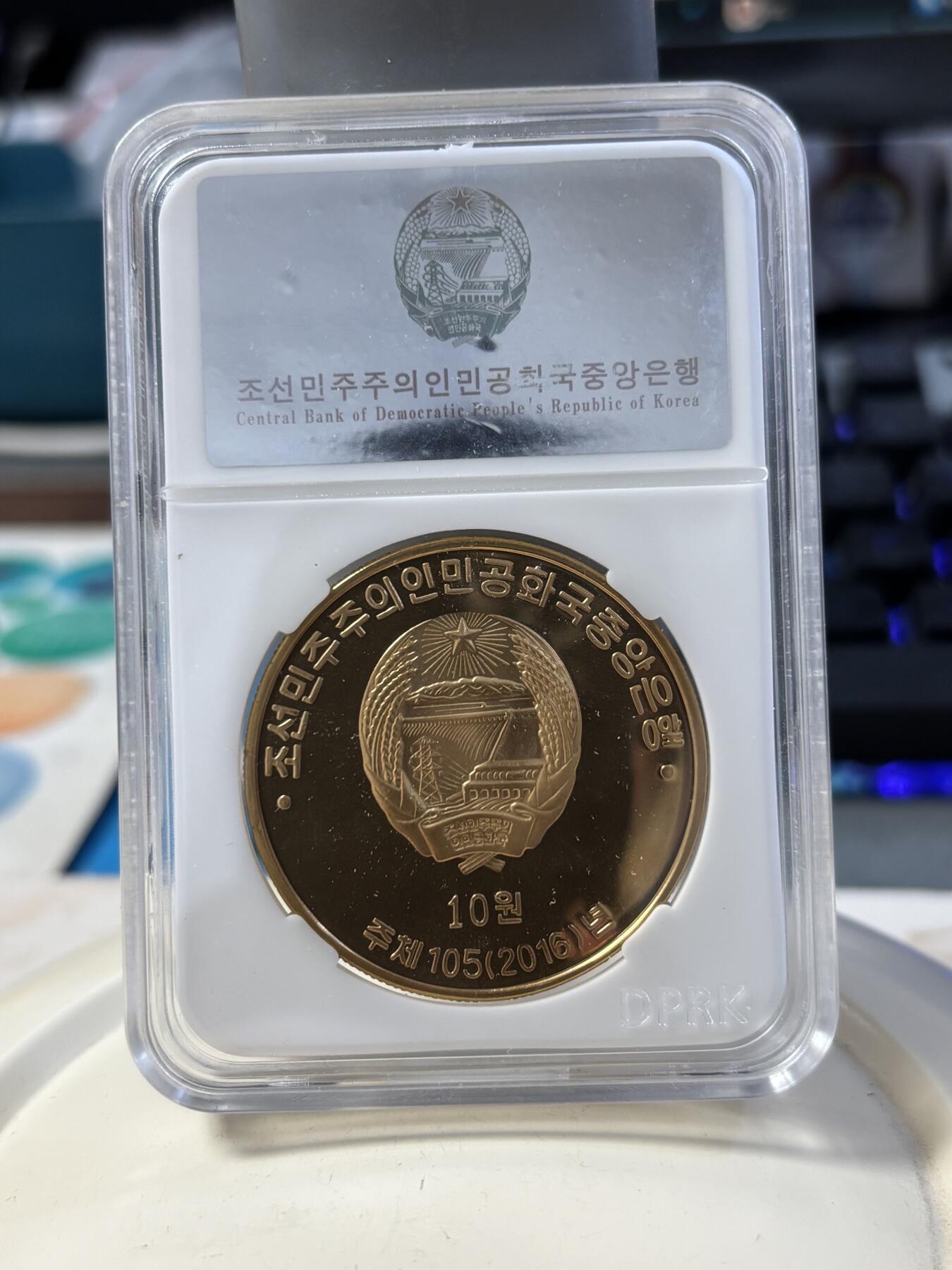 第185期拍卖 朝鲜2016-2017年导弹发射纪念铜币7枚评级