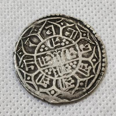甄臻铺-世界币章拍卖（第44期）精品场拍品征集中，送拍享返佣金等优惠多多 - 尼泊尔1825年1莫哈银币 精美打制银币，细节见图