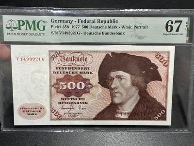 《外钞收藏家》第五百九十四期（畅拍场）（本平台长期征集拍品、欢迎藏友们联系合作） - 1977年德国500马克 大副 PMG67 高分 外钞人像雕刻经典品种