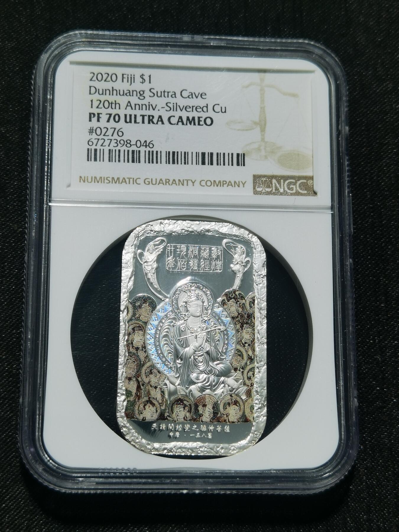 天下钱庄专场欢迎参拍