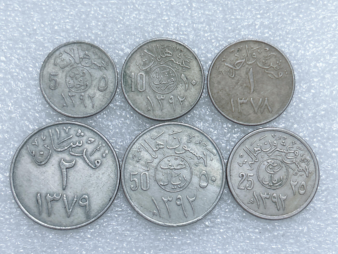 第一海外回流一元起拍收藏 散集专场  第277期