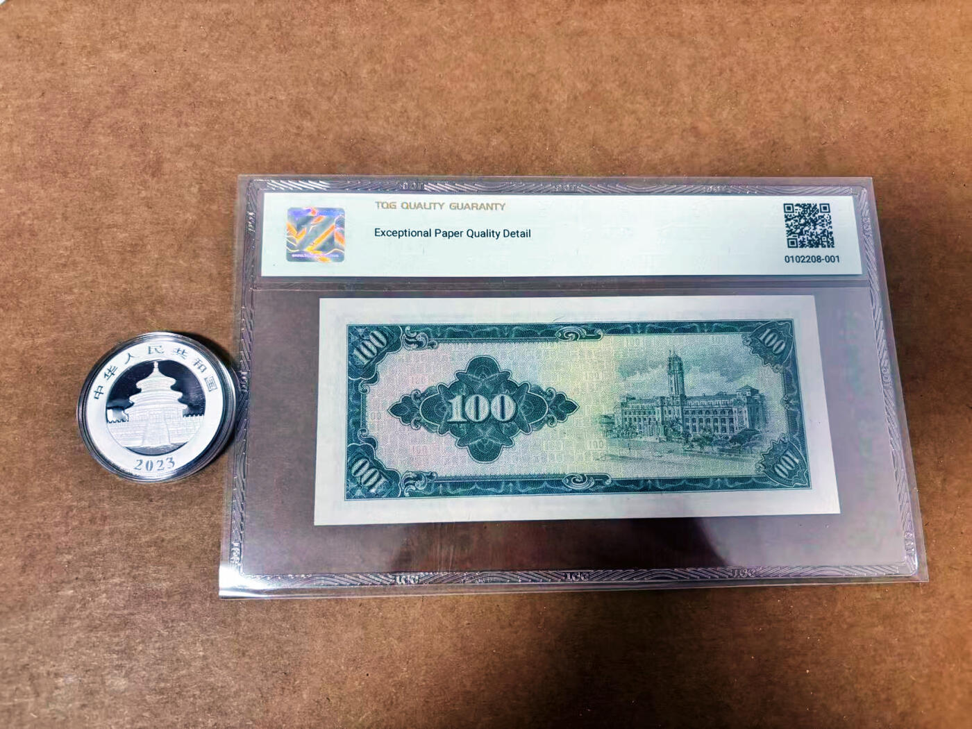 【Blue Auction】世界纸币精拍第764期——18级TOP拍卖/信誉/品质/专业/高效💫 【一组2枚】中国台湾 1964年100元 ACG66EPQ&中国 2023年熊猫银币 含30克纯银 MS品相