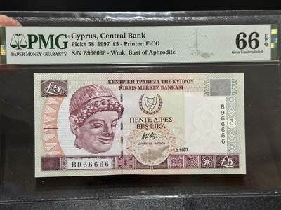 《外钞收藏家》第五百九十五期（优品场）（本平台长期征集拍品、欢迎藏友们联系合作） - 1997年塞浦路斯5镑 PMG66 老虎号 5个6 倒置号