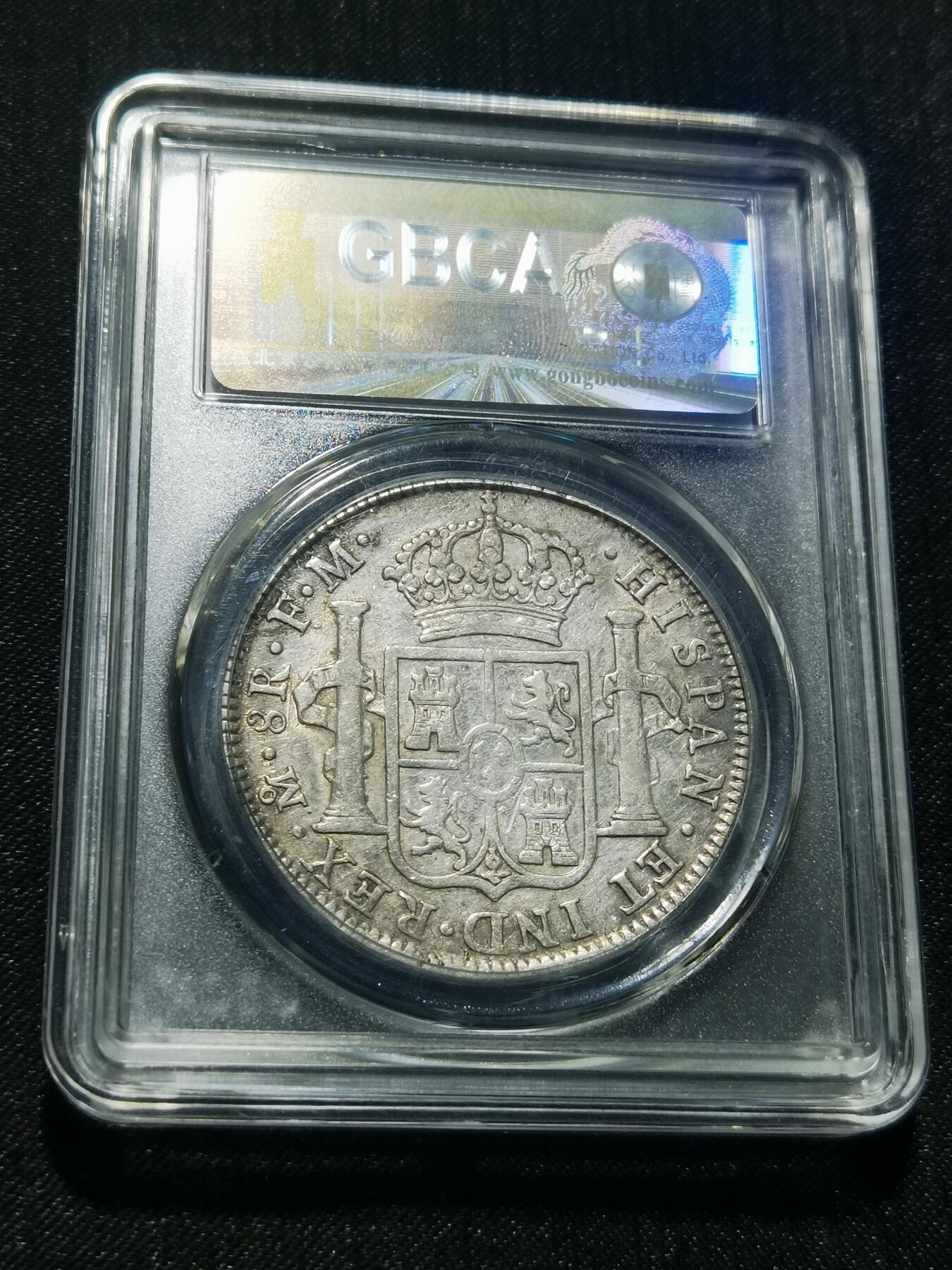 天下钱庄专场欢迎参拍