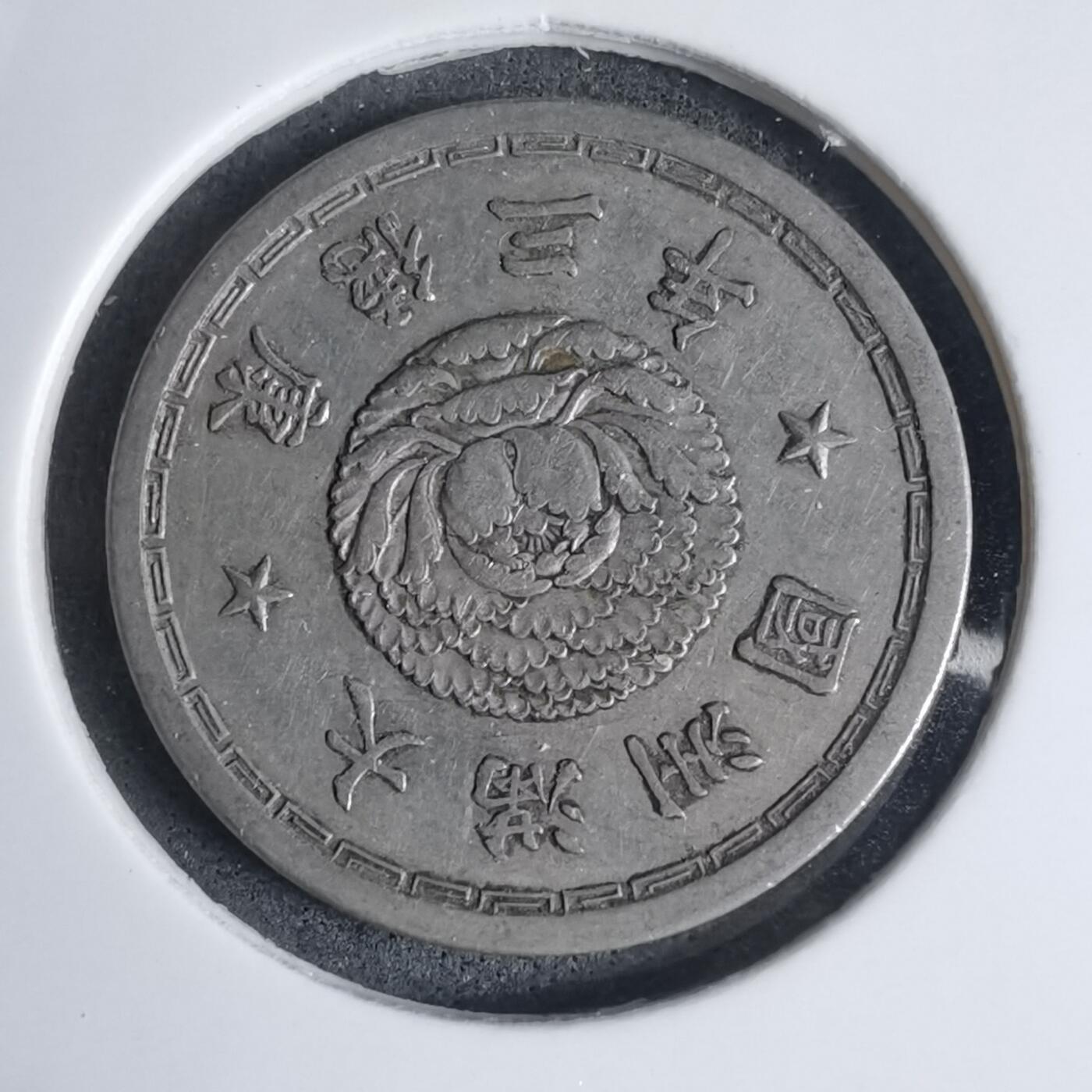 沼泽如烟--第939场 康德三年五分