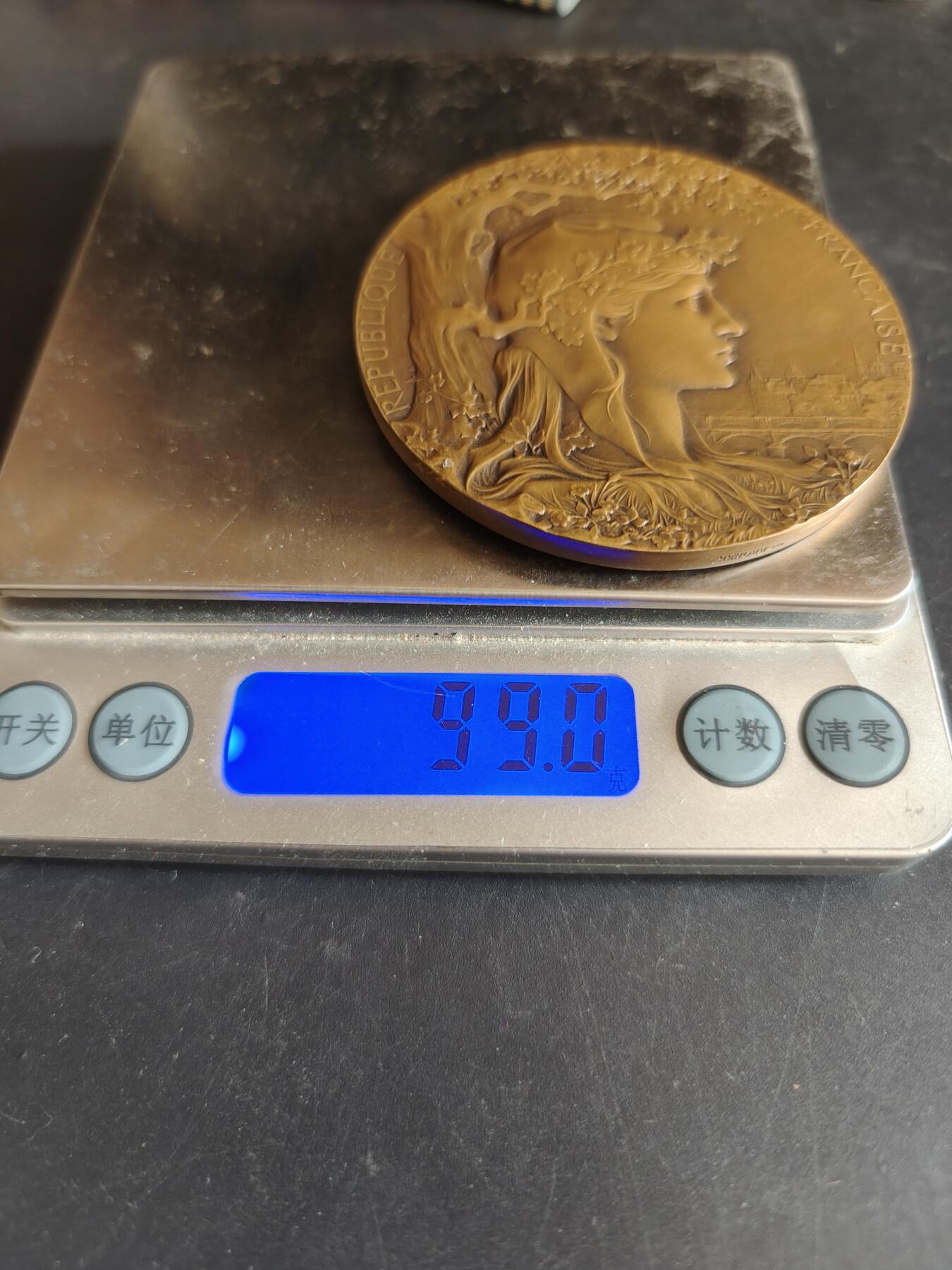 老王徽章第170期 法国1900巴黎世博会大铜章     大师夏普兰作品     直径64mm    重量99g