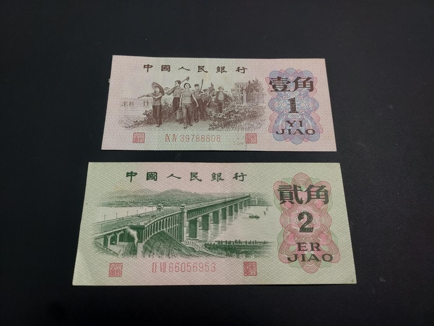 博彦收藏    12月22日 8点 钱币专场 全场包邮