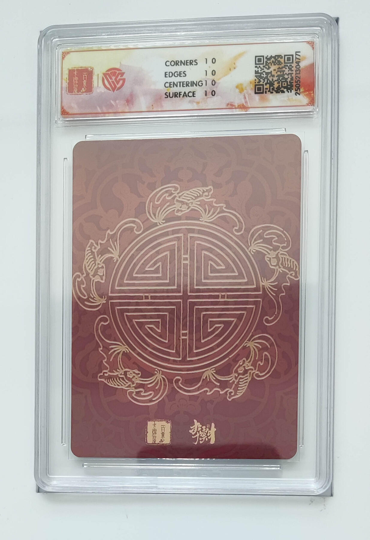 阳大大卡牌拍卖第87期（持续收拍品，周六晚上九点截拍，进群福利早知道）