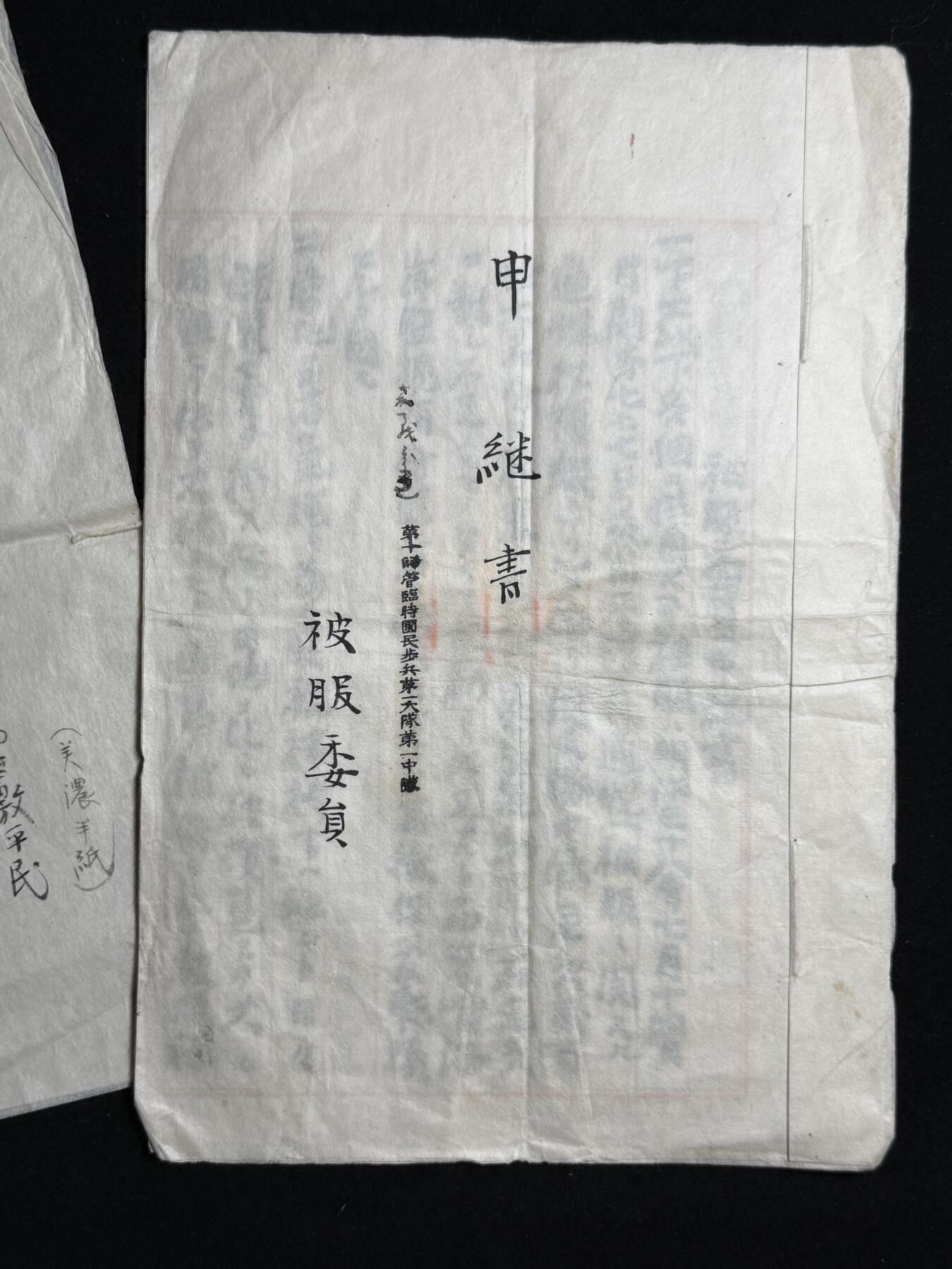 欢庆元旦！戎马世界章牌大赏第109期元旦大拍