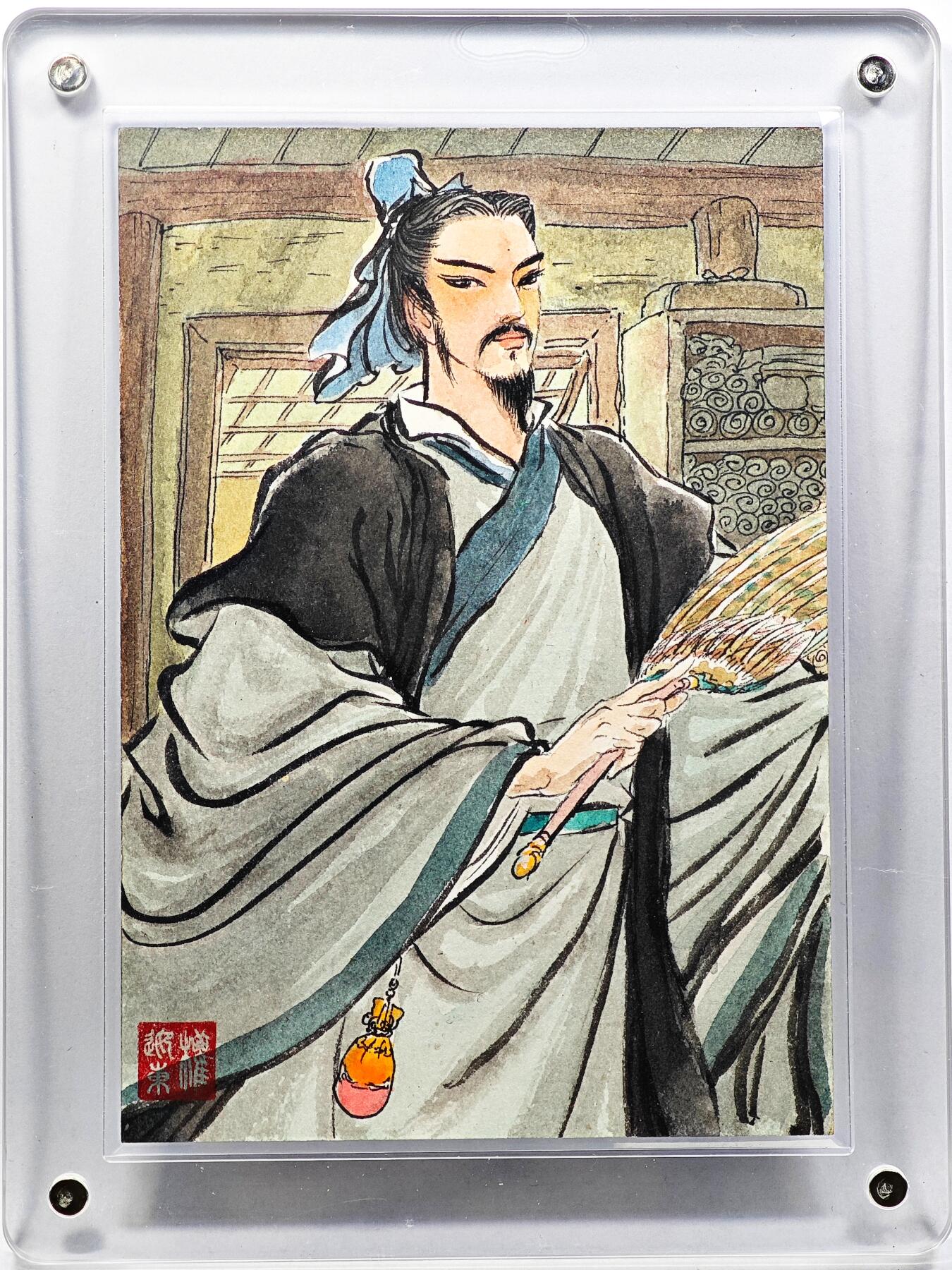 白泽拍卖卡牌手绘专场第30期（白金之夜 跨年大拍） 2025 权迎东手绘大卡 诸葛亮 尺寸：8.7cm*12.5cm  权迎东亲签 卡砖封装