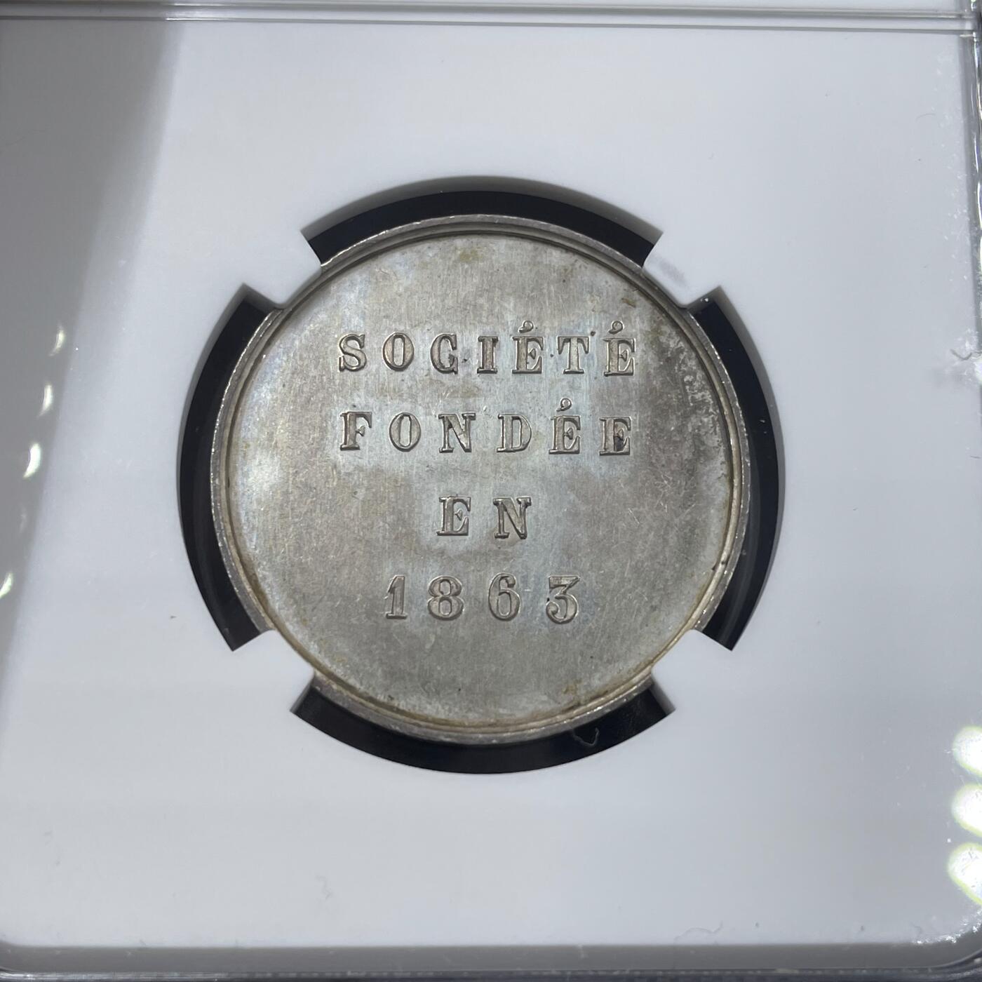 「木头集藏」“冬至雅藏”——章牌精品专场！ 1863年法国里昂企业家协会银章，MS 62，直径：27 mm，少见银章。