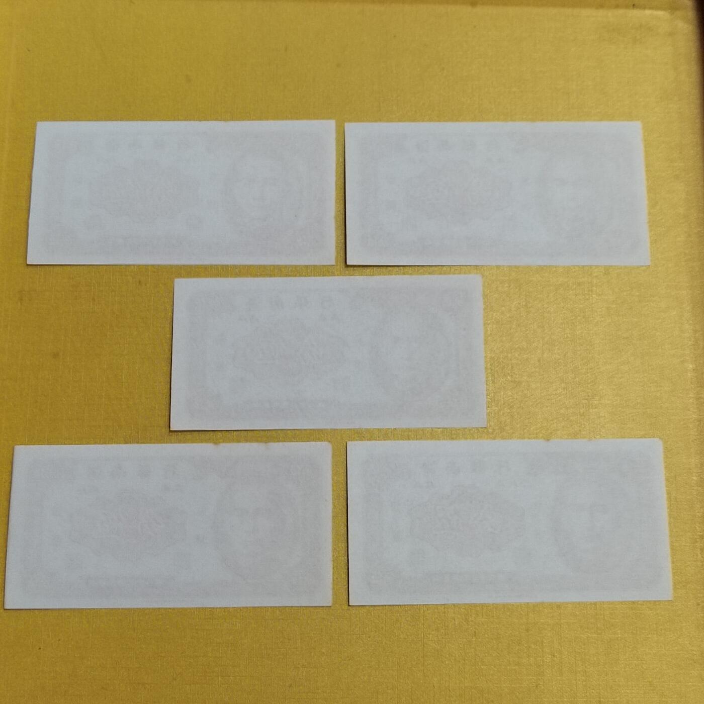 PCAI钱币  19-666  纸币证章小专场