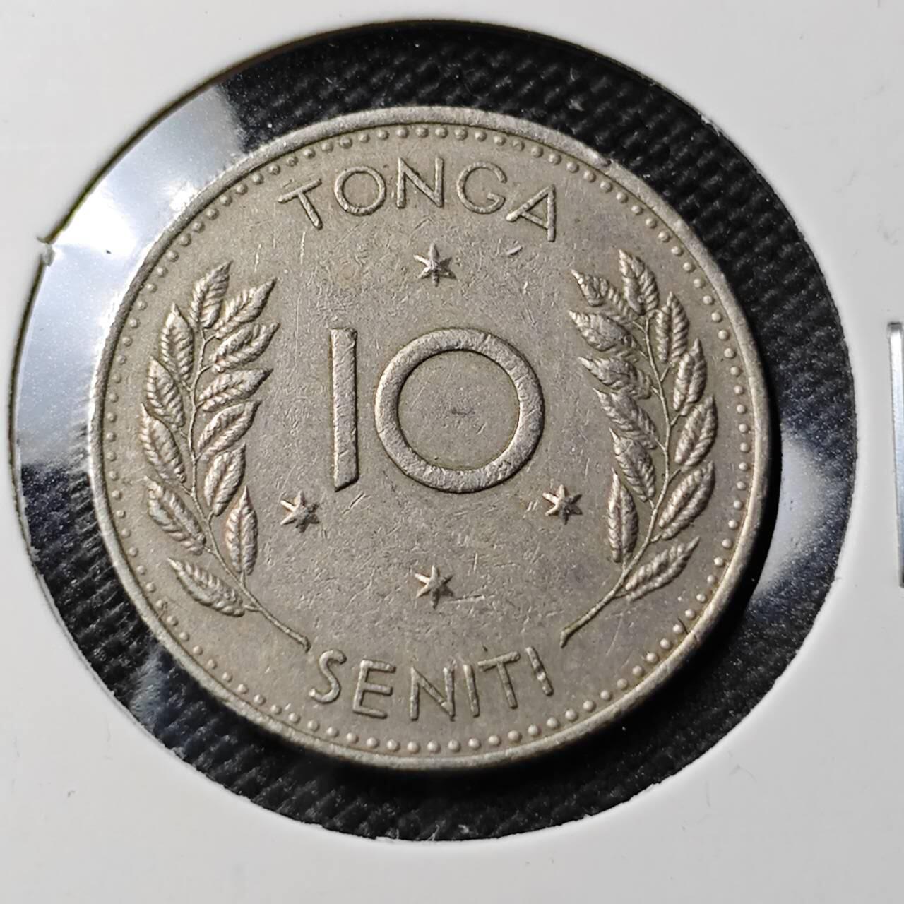 KK钱币收藏小铺 第382期  2月预留时间 周末发货 1968汤加10分 