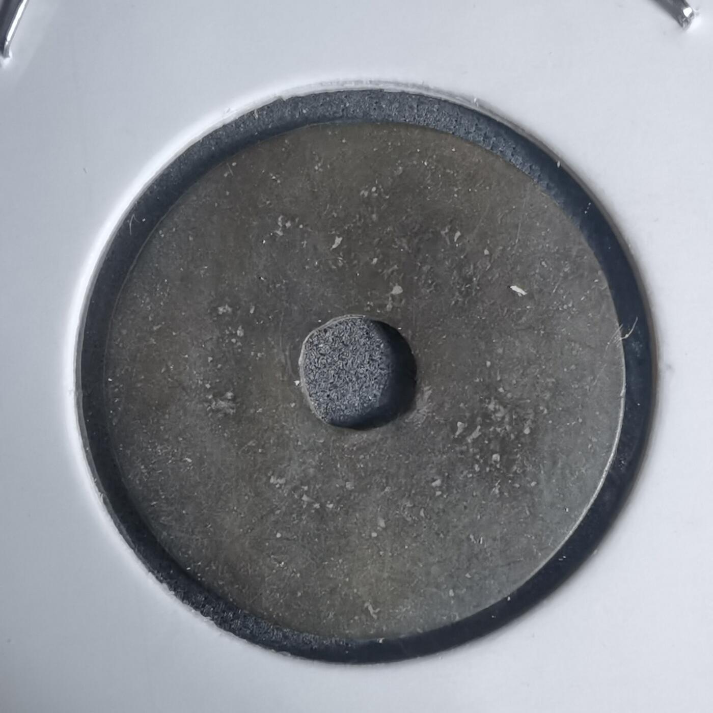 沼泽如烟--第939场 元丰通宝？