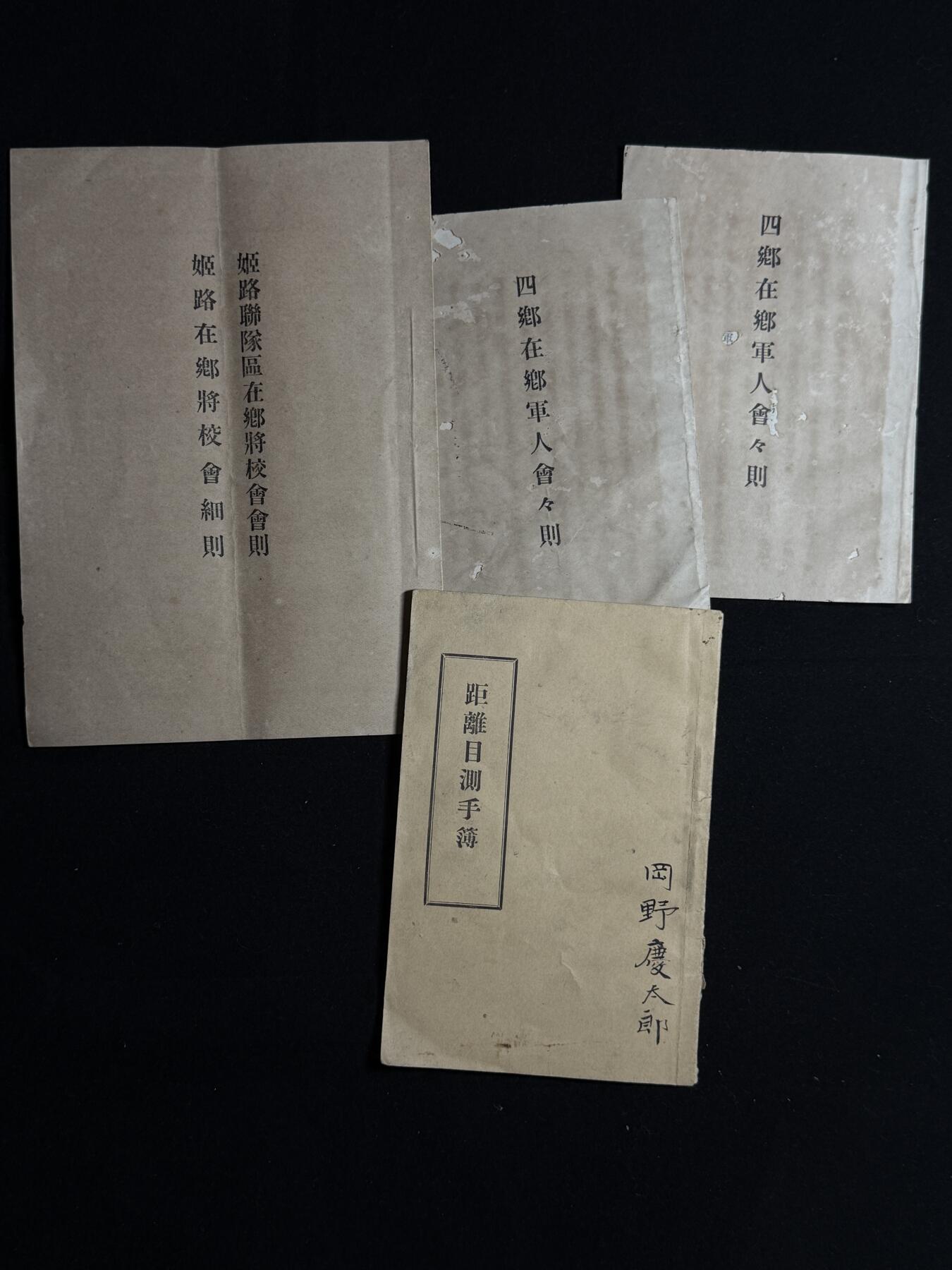 欢庆元旦！戎马世界章牌大赏第109期元旦大拍