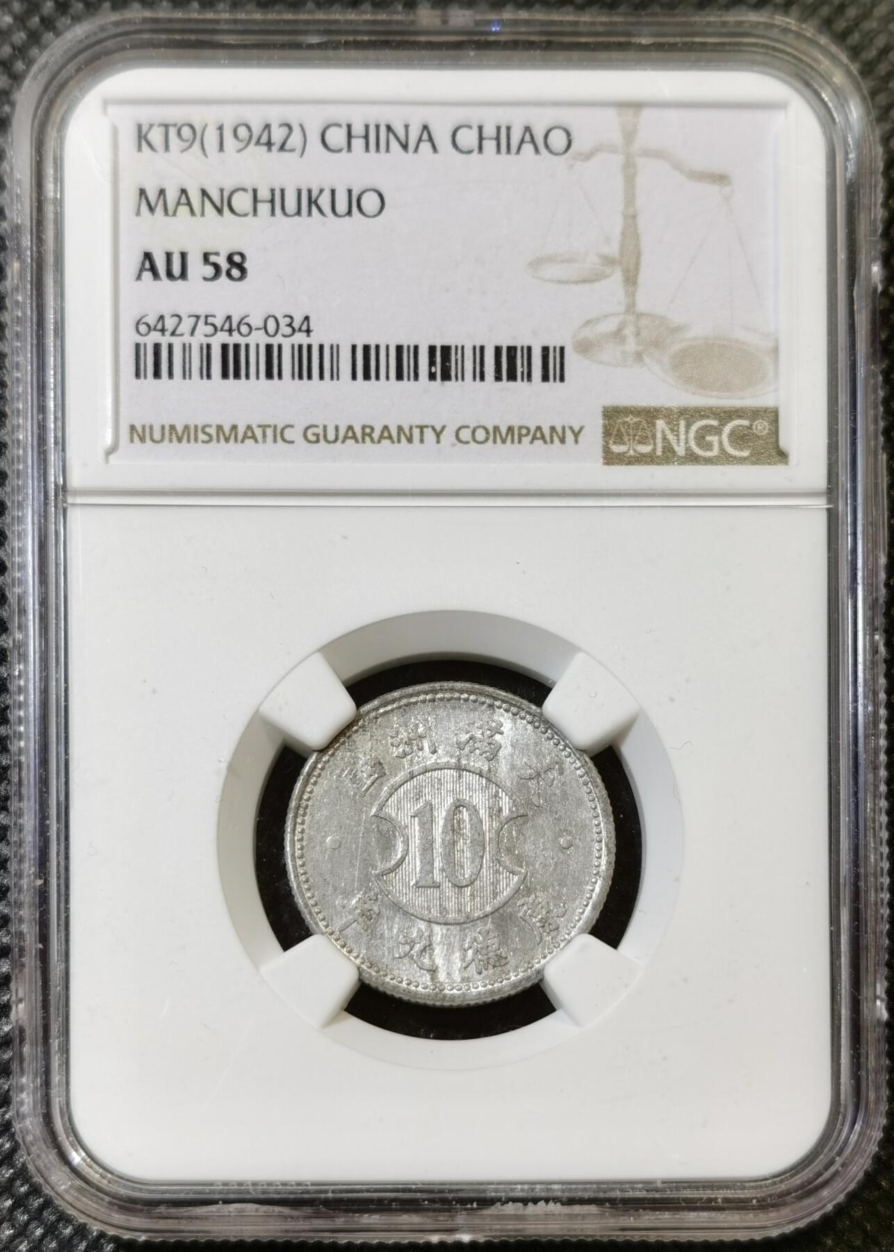 甄臻铺-世界币章拍卖（第44期）精品场拍品征集中，送拍享返佣金等优惠多多