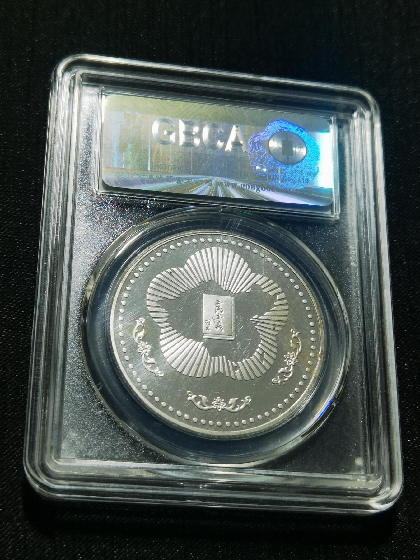 天下钱庄专场欢迎参拍