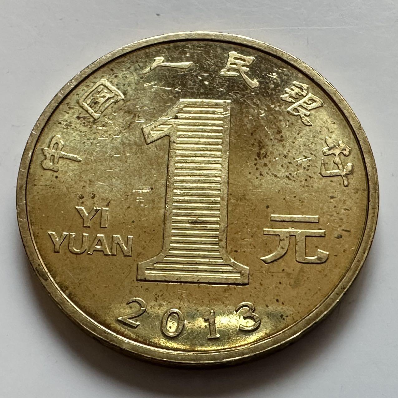 🌹外币初藏🌹🐯2025年第142场  每周二四六晚8️⃣点 接代拍 2013年蛇年生肖纪念币