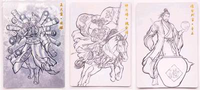 卡有江湖粉丝专场第六期（持续收拍，送拍联系我哦） - 张建东水浒第一弹 轰天雷·凌振 线稿粗闪+李立 魏定国线稿普卡