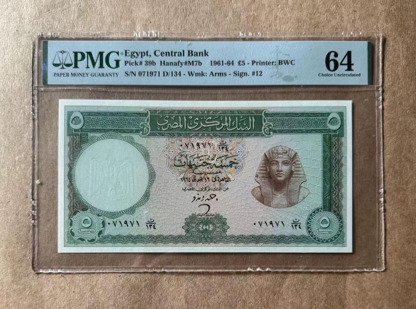 【礼羽收藏】🌏世界钱币拍卖第116期