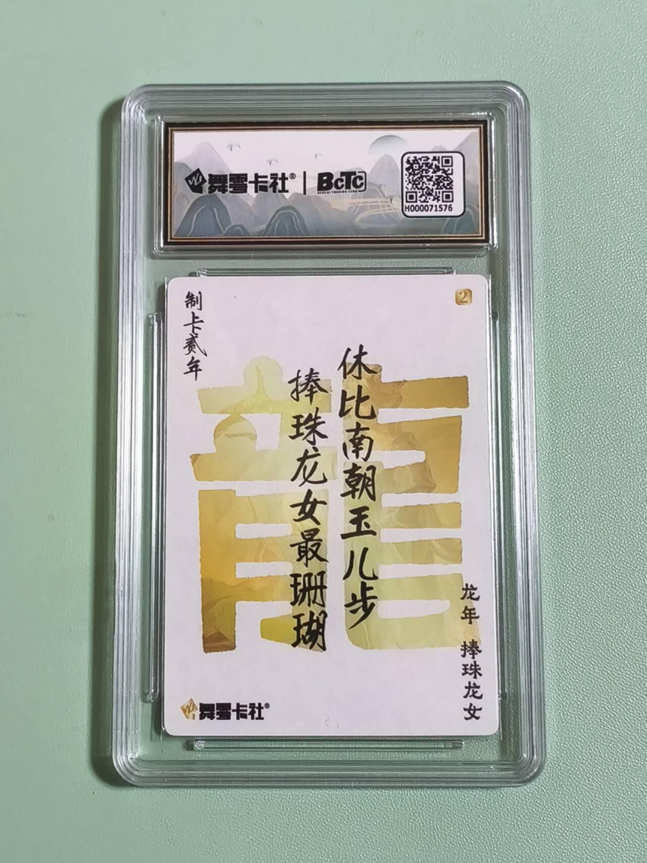 光影卡牌第27期，各家亲签，各家套卡，持续收拍品