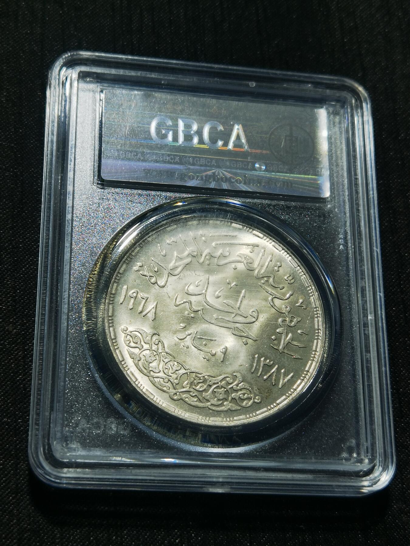 天下钱庄专场欢迎参拍