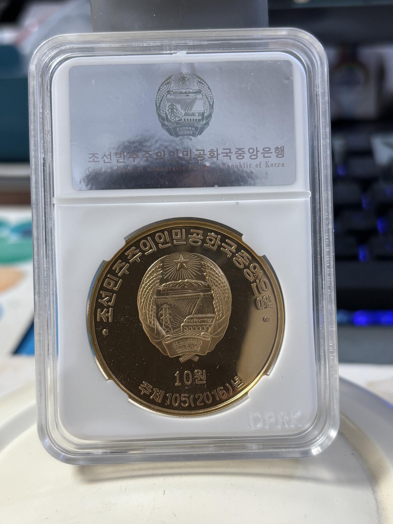 第185期拍卖 朝鲜2016-2017年导弹发射纪念铜币7枚评级