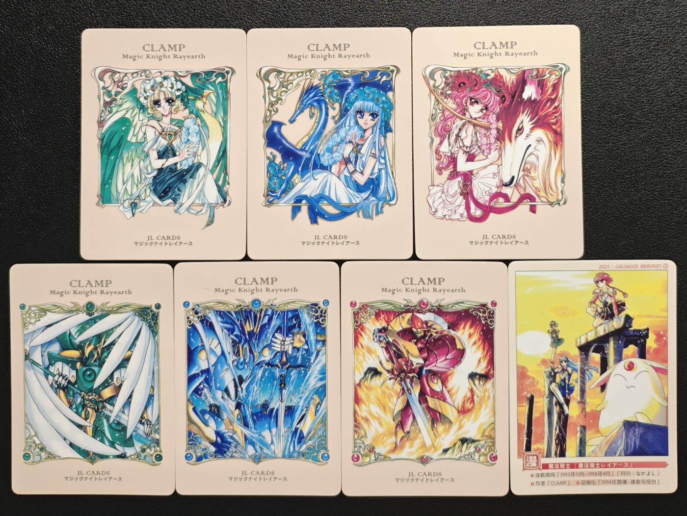 天玑星卡拍第151期《12.18周四截拍》持续收拍收评中 满赠卡需备注 京珞卡牌 魔法骑士 纱布闪 七张