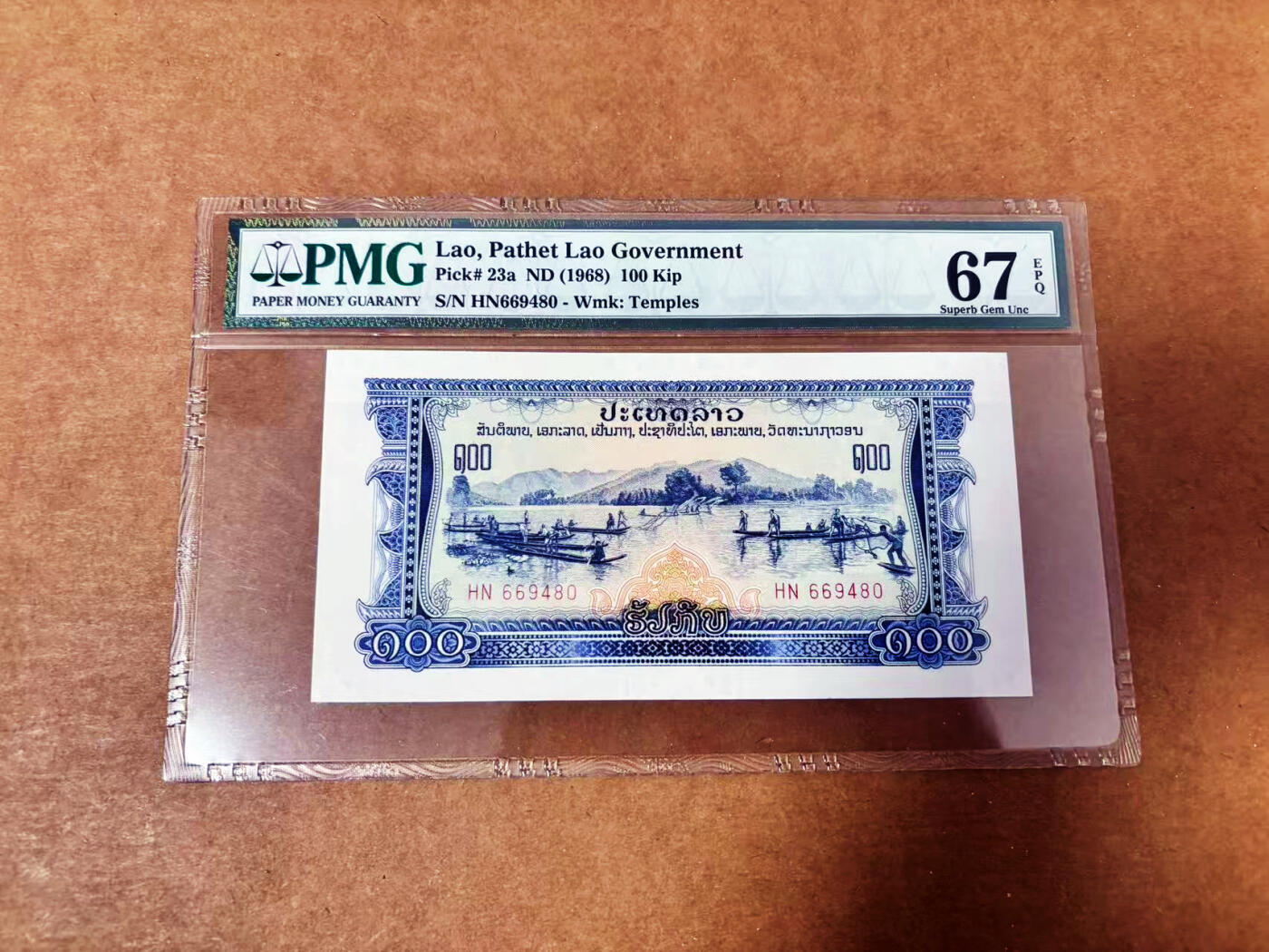 【Blue Auction】世界纸币精拍第764期——18级TOP拍卖/信誉/品质/专业/高效💫 老挝 1968年100基普 PMG67EPQ 