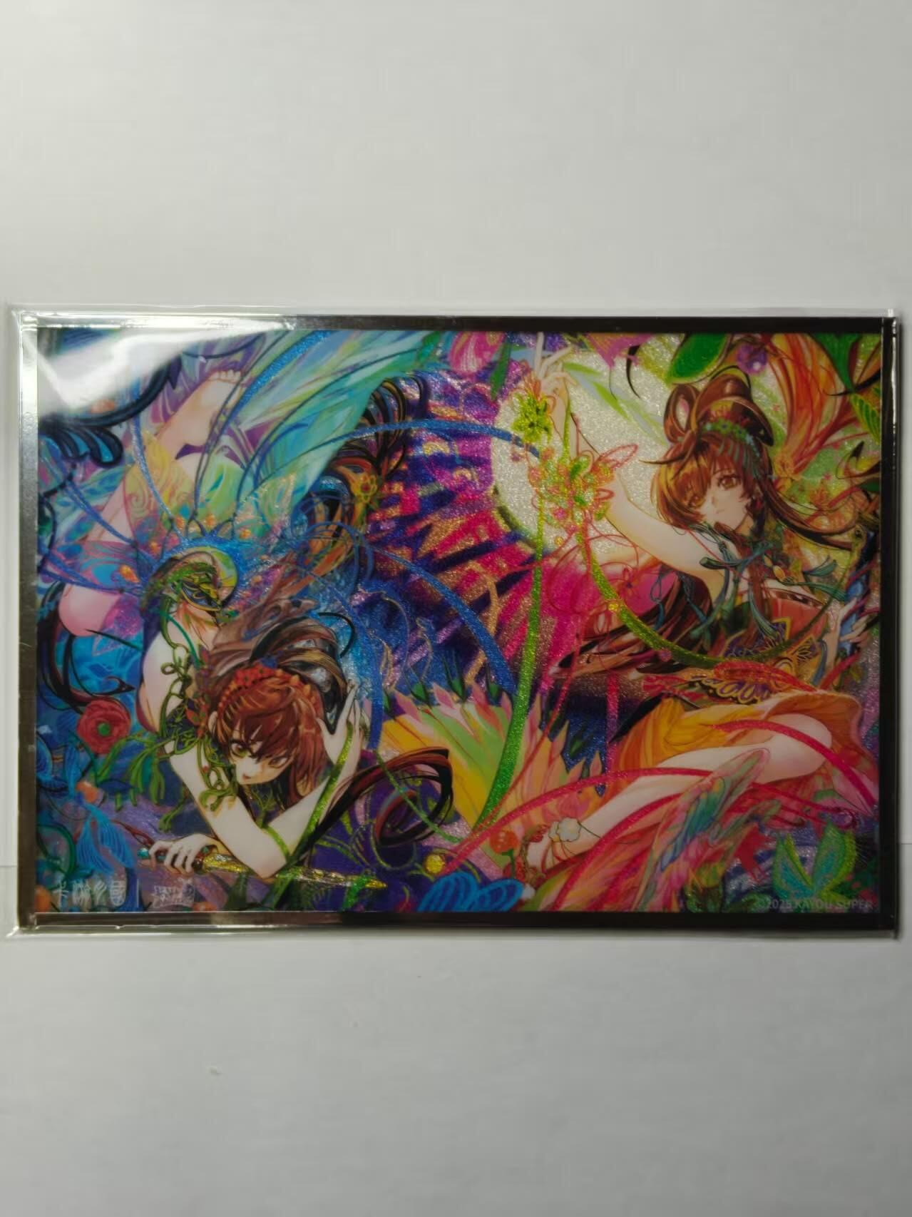 龙虎卡牌-六八场（无佣金，周六结拍，欢迎送拍） 色纸 卡游三国