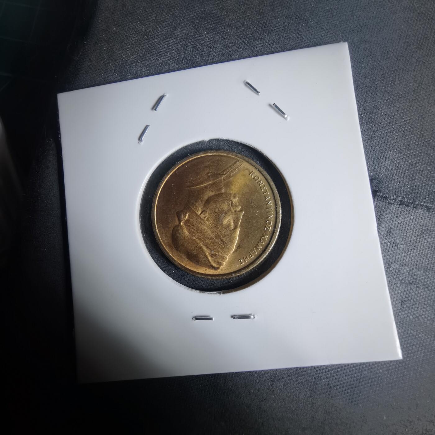 沼泽如烟--第939场 希腊1976年1德拉克马