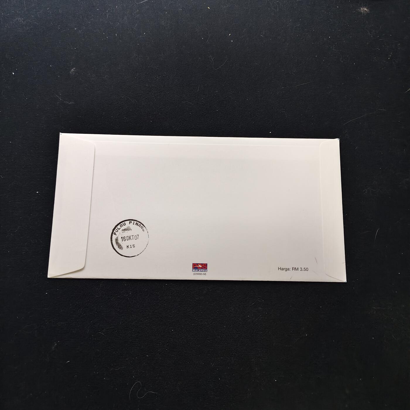 【全场包邮】纯粹捡漏拍486场（免费代拍第23场） 【邮票】马来西亚2004年多媒体超级走廊纪念邮折