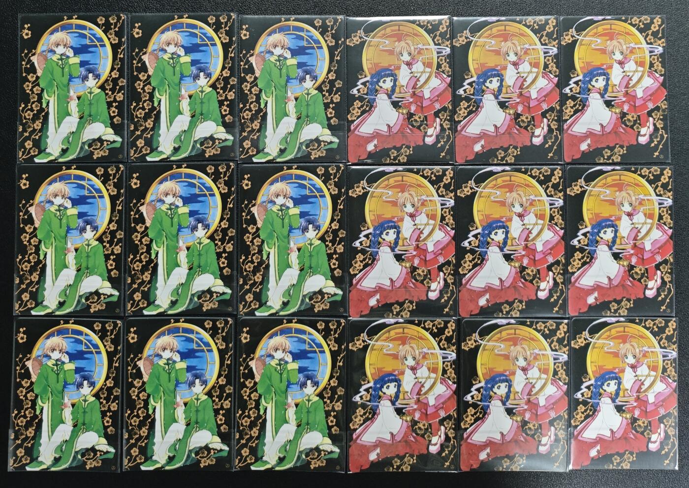 天玑星卡拍第151期《12.18周四截拍》持续收拍收评中 满赠卡需备注 京珞卡牌 魔卡少女樱 对卡 九宫 六彩三纱布 十八张